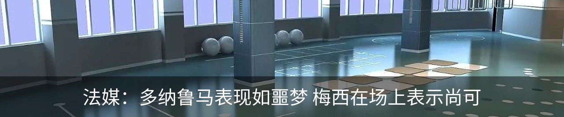 新闻中心
